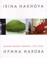 Irina Nakhova. Works 1973 - 2004 (2004)